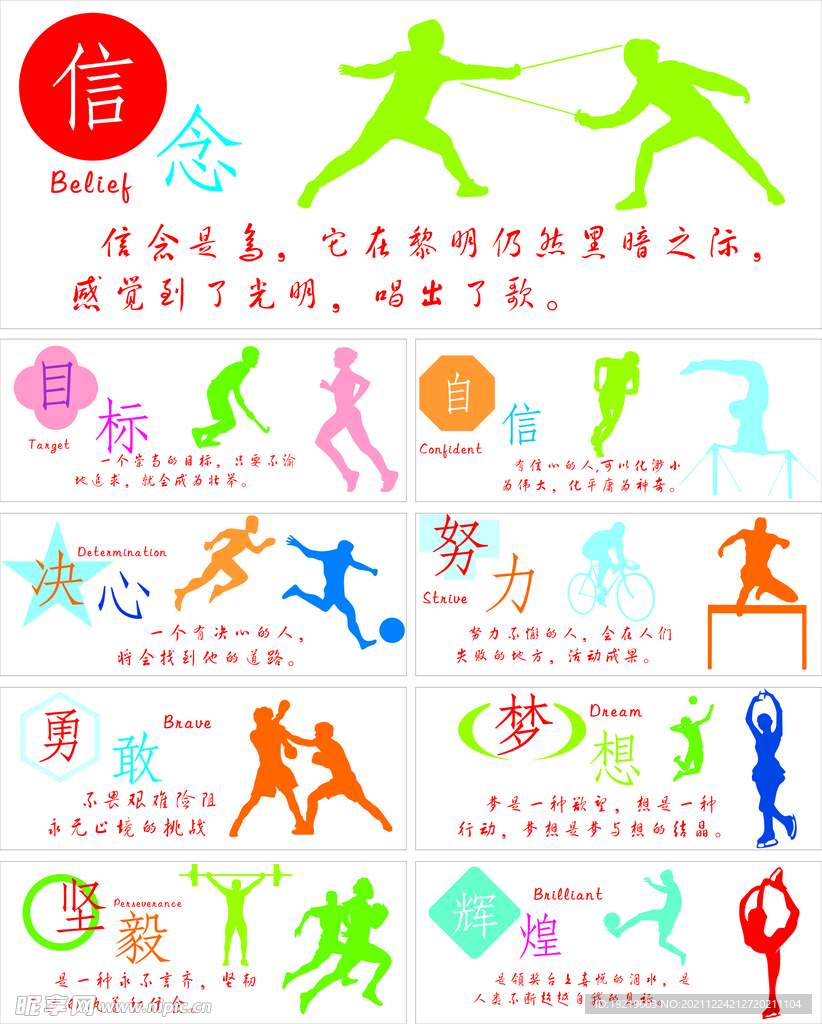 擁有強大拼