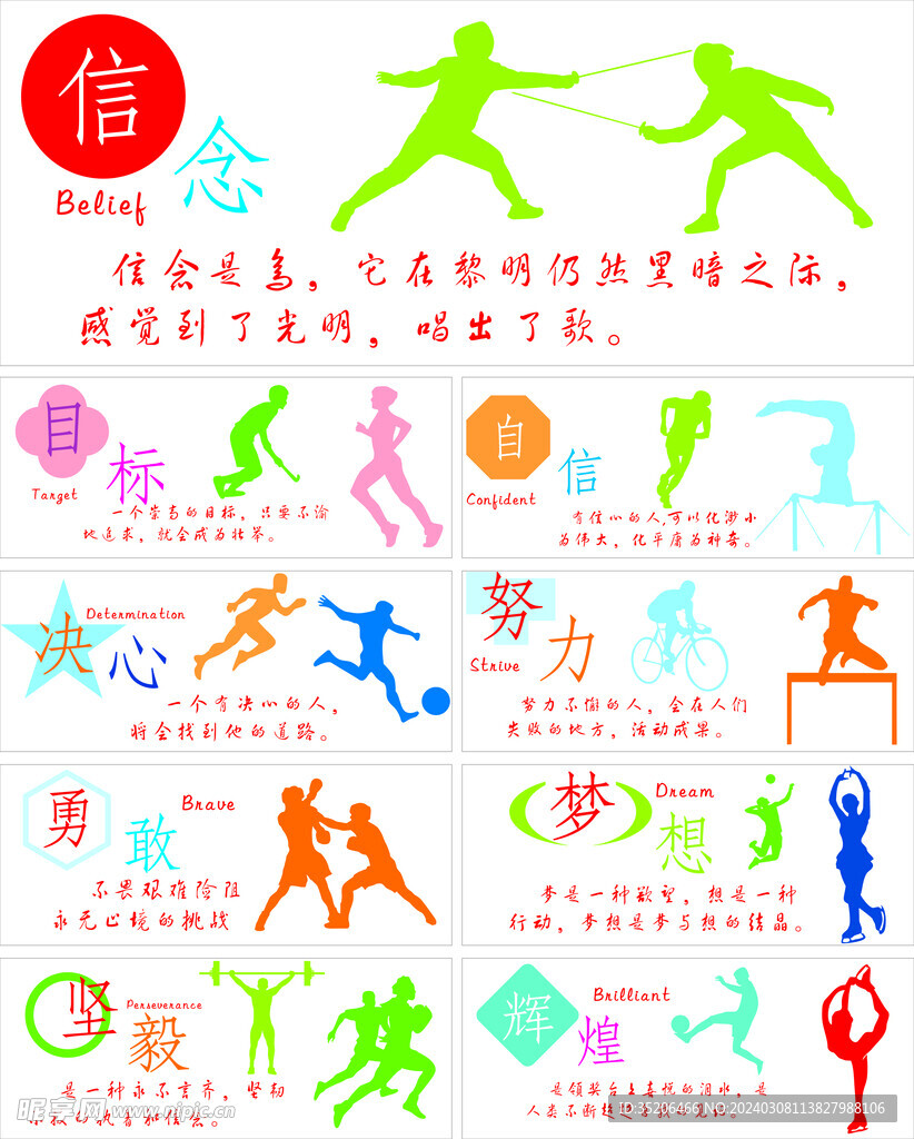 数场比赛历