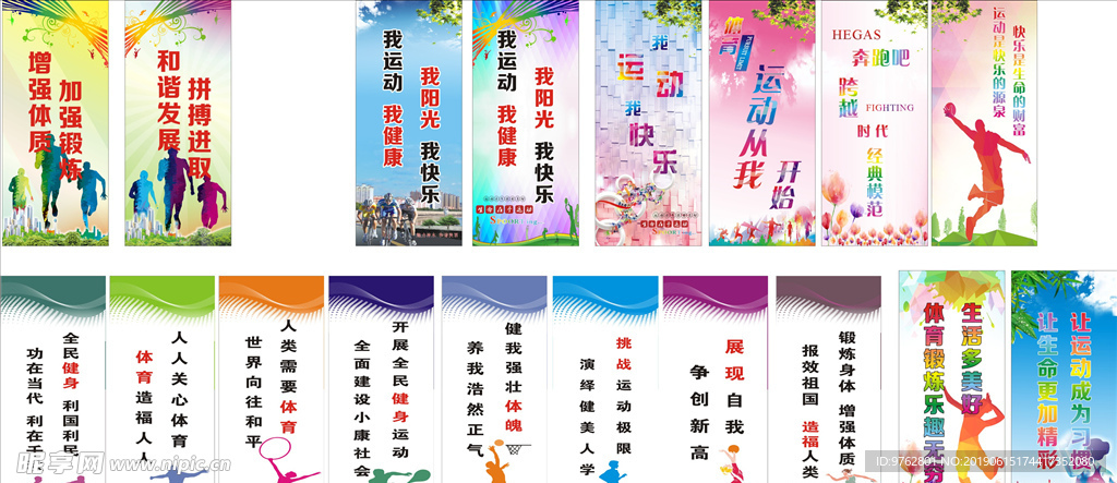 凡进步