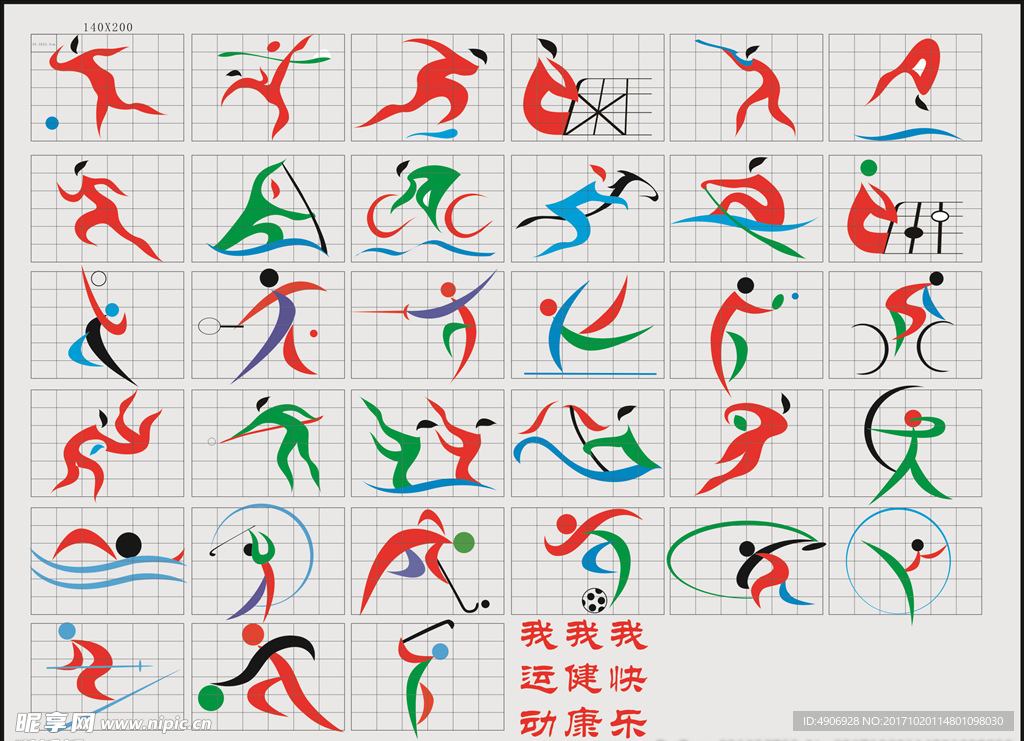作为西甲诸