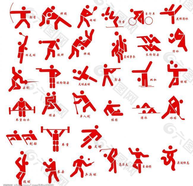 受到关注和 受到关注和